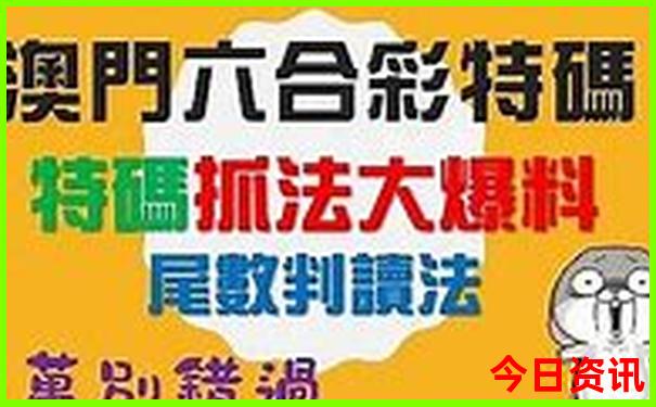 天下彩9944cc免费资料